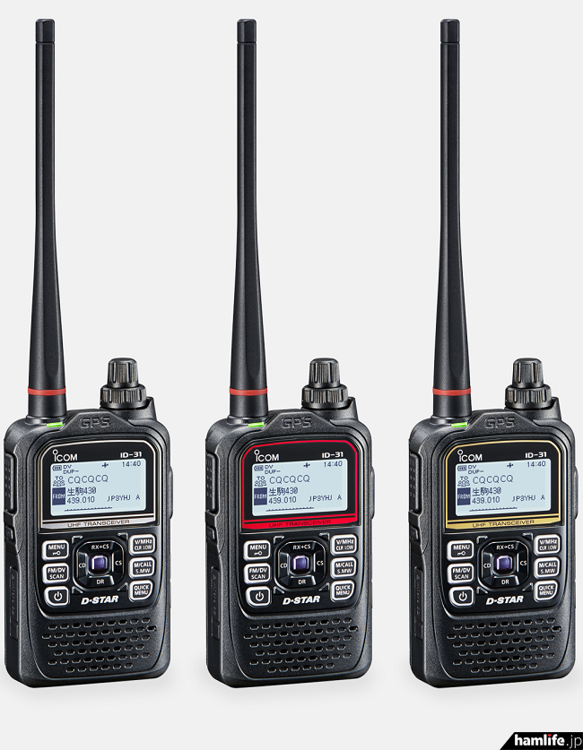 Icom komt met ID-31 plus - HamDigitaal.nl